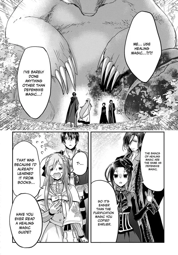 Konyakusha no Uwaki Genba wo Michatta no de Hajimari no Kane ga narimashita Chapter 15 page 6