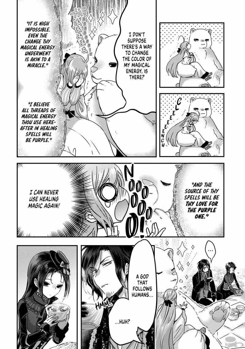 Konyakusha no Uwaki Genba wo Michatta no de Hajimari no Kane ga narimashita Chapter 16 page 8
