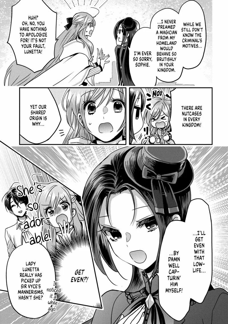 Konyakusha no Uwaki Genba wo Michatta no de Hajimari no Kane ga narimashita Chapter 17 page 13