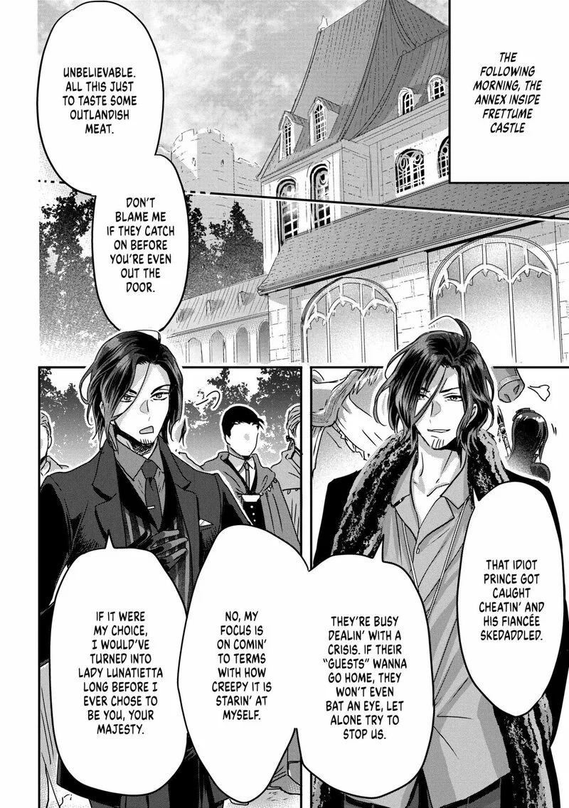 Konyakusha no Uwaki Genba wo Michatta no de Hajimari no Kane ga narimashita Chapter 17 page 8