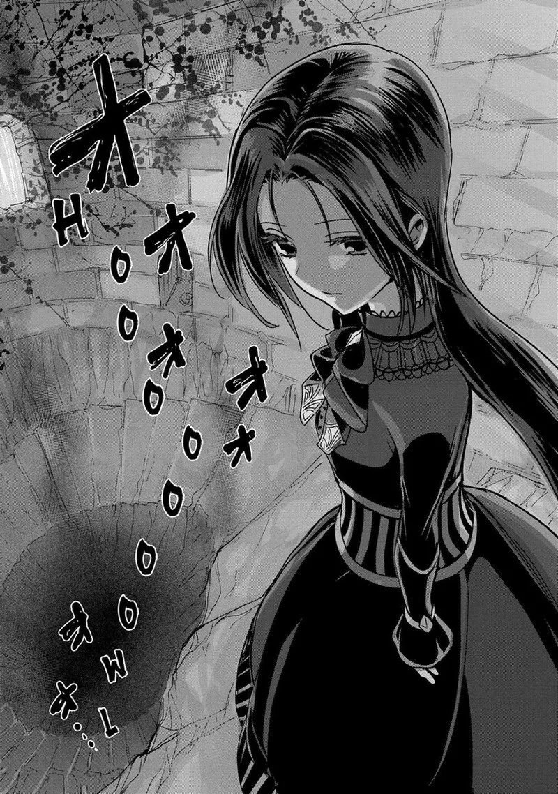 Konyakusha no Uwaki Genba wo Michatta no de Hajimari no Kane ga narimashita Chapter 19 page 38
