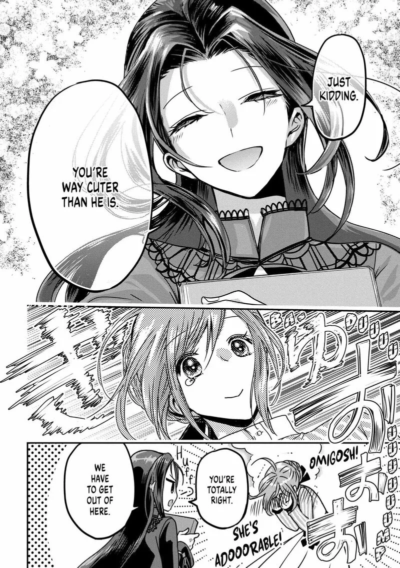 Konyakusha no Uwaki Genba wo Michatta no de Hajimari no Kane ga narimashita Chapter 20 page 23
