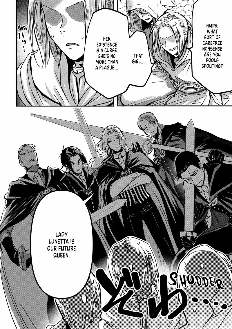 Konyakusha no Uwaki Genba wo Michatta no de Hajimari no Kane ga narimashita Chapter 21.5 page 4