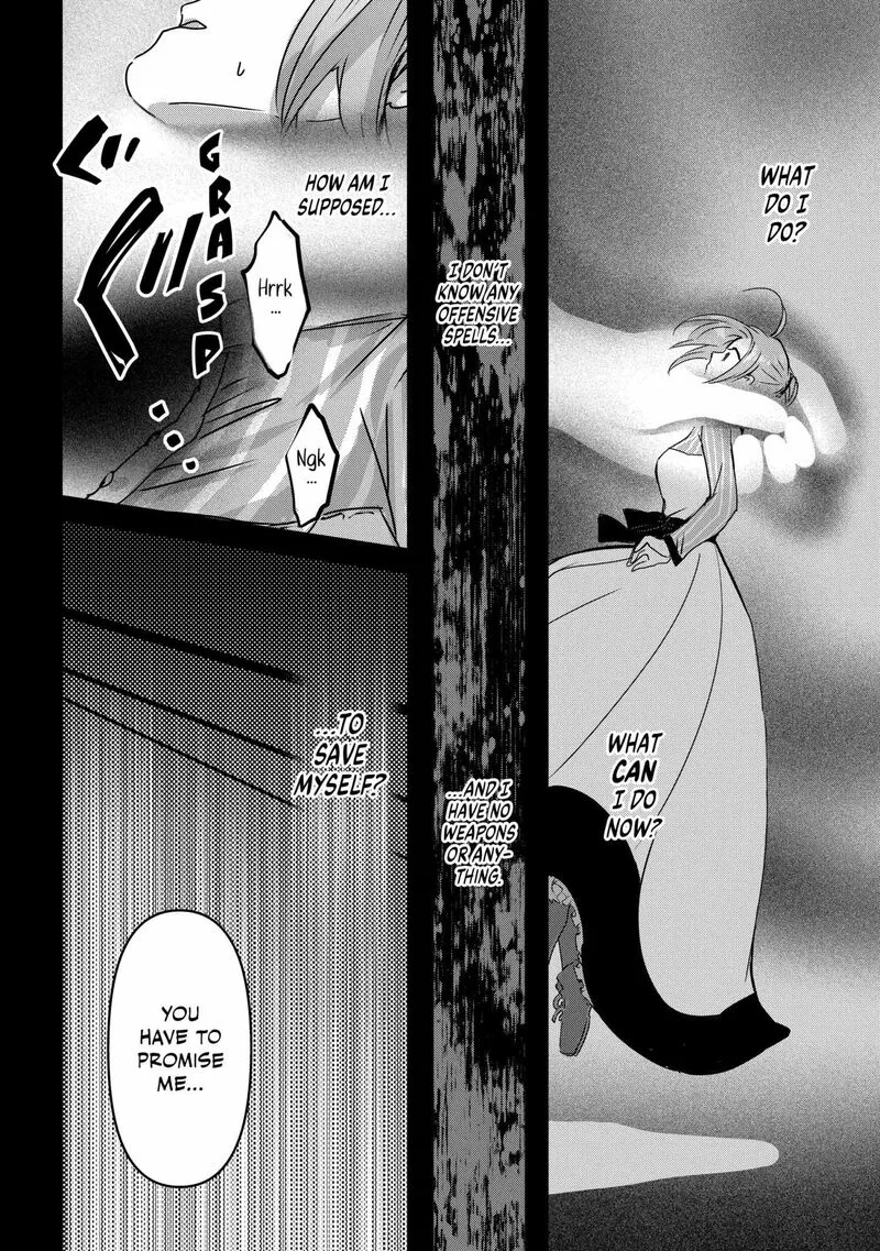 Konyakusha no Uwaki Genba wo Michatta no de Hajimari no Kane ga narimashita Chapter 21 page 17