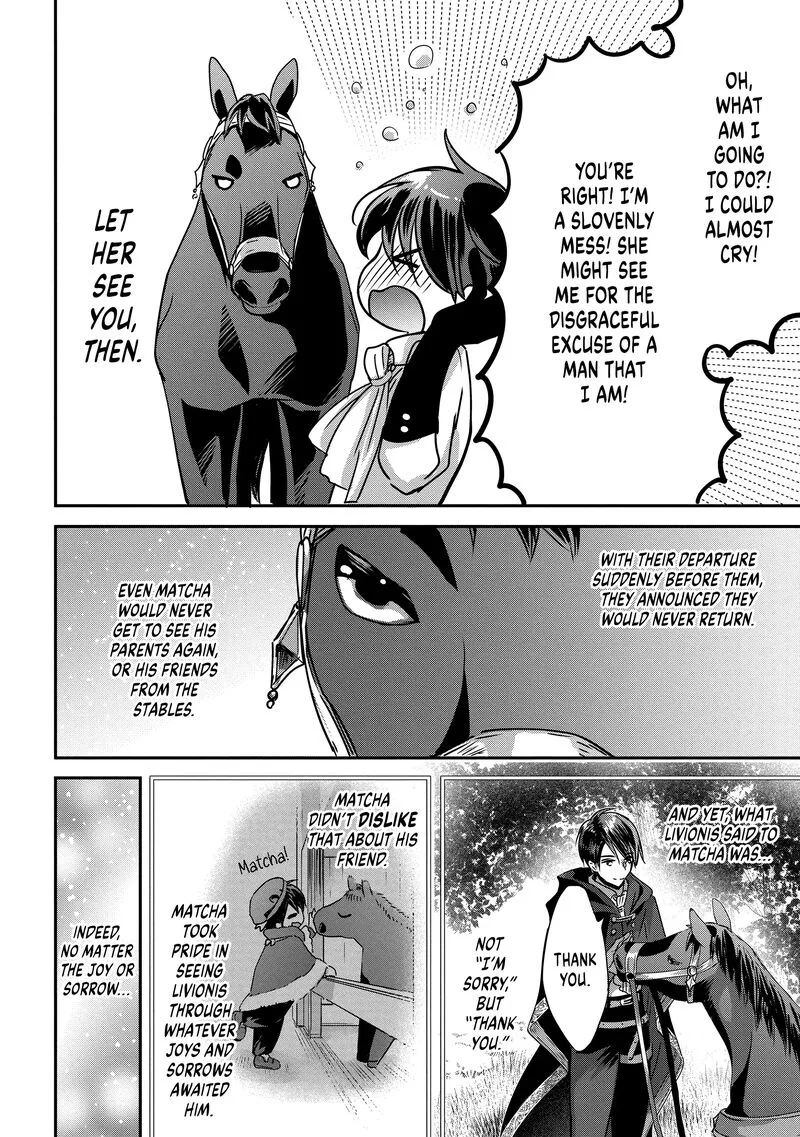 Konyakusha no Uwaki Genba wo Michatta no de Hajimari no Kane ga narimashita Chapter 4.5 page 5