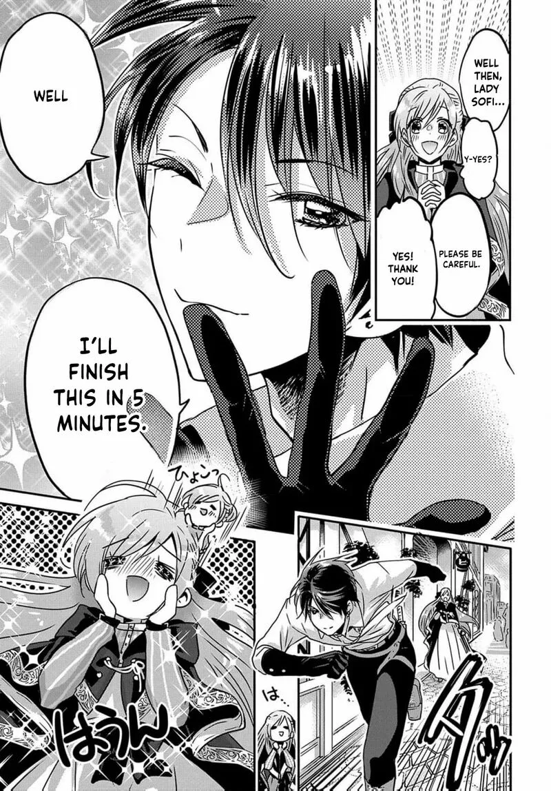 Konyakusha no Uwaki Genba wo Michatta no de Hajimari no Kane ga narimashita Chapter 6 page 13