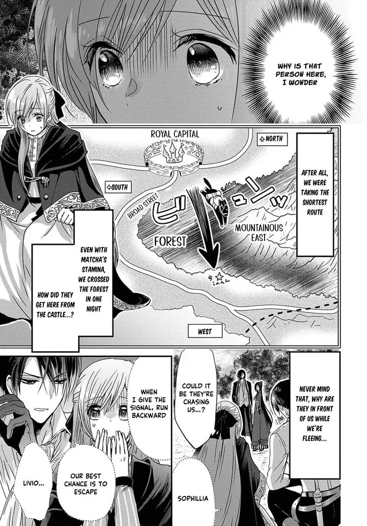 Konyakusha no Uwaki Genba wo Michatta no de Hajimari no Kane ga narimashita Chapter 8 page 7