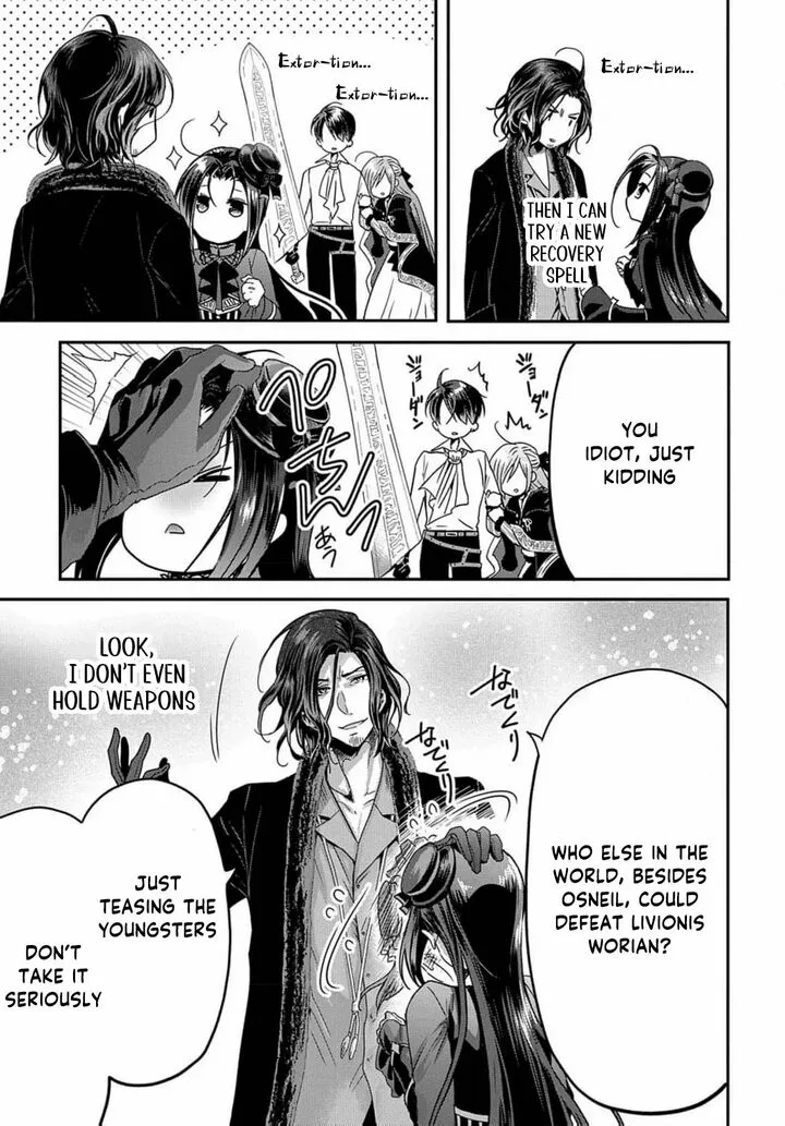 Konyakusha no Uwaki Genba wo Michatta no de Hajimari no Kane ga narimashita Chapter 8 page 15