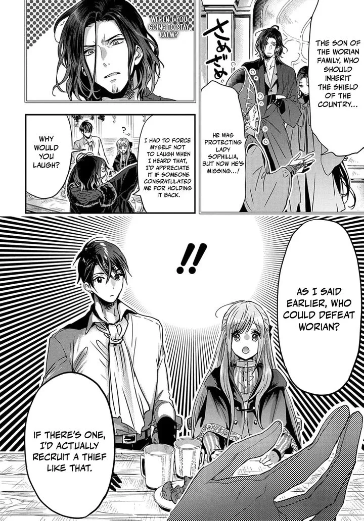 Konyakusha no Uwaki Genba wo Michatta no de Hajimari no Kane ga narimashita Chapter 9 page 10