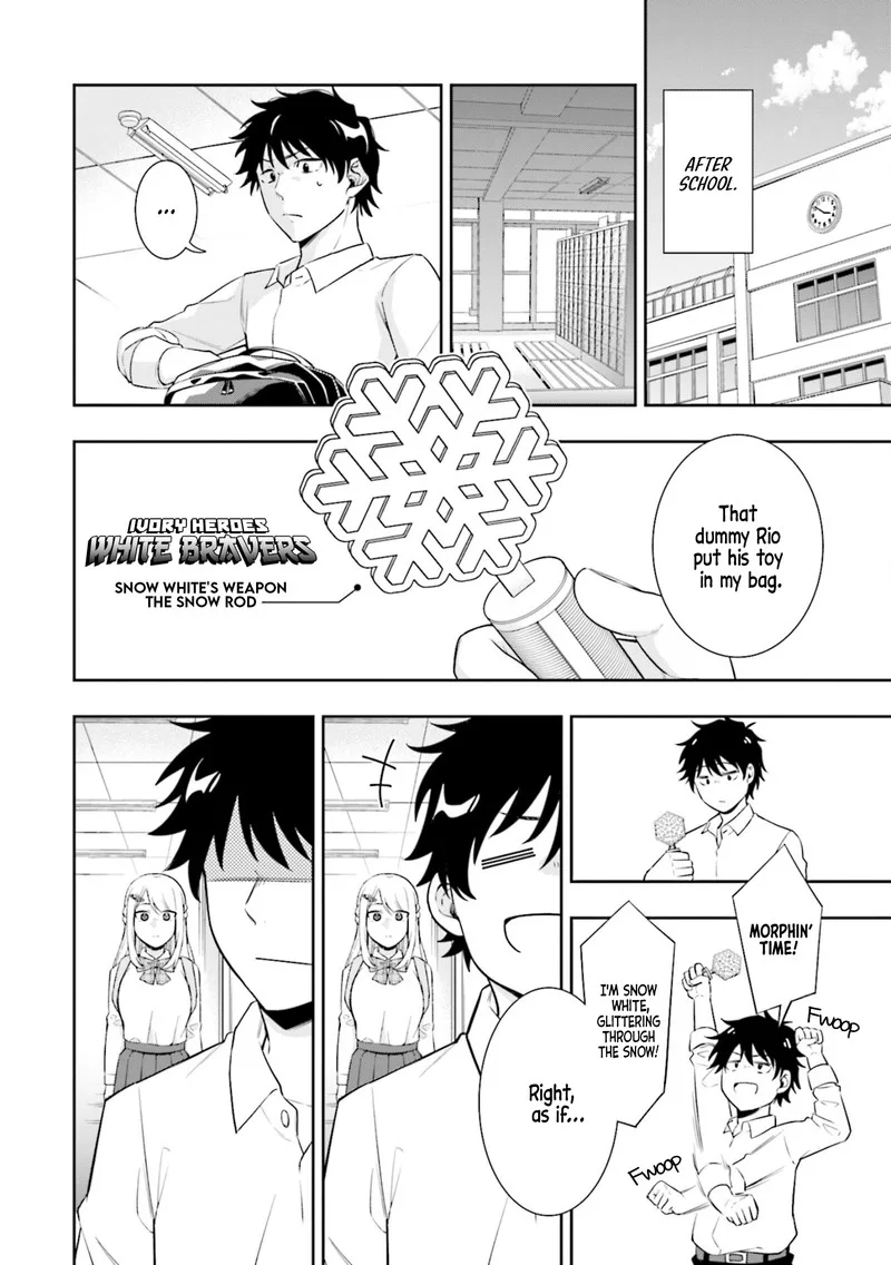 Koori no Hime wa Chiisana Hidamari de Tokasaretai Chapter 1 page 14