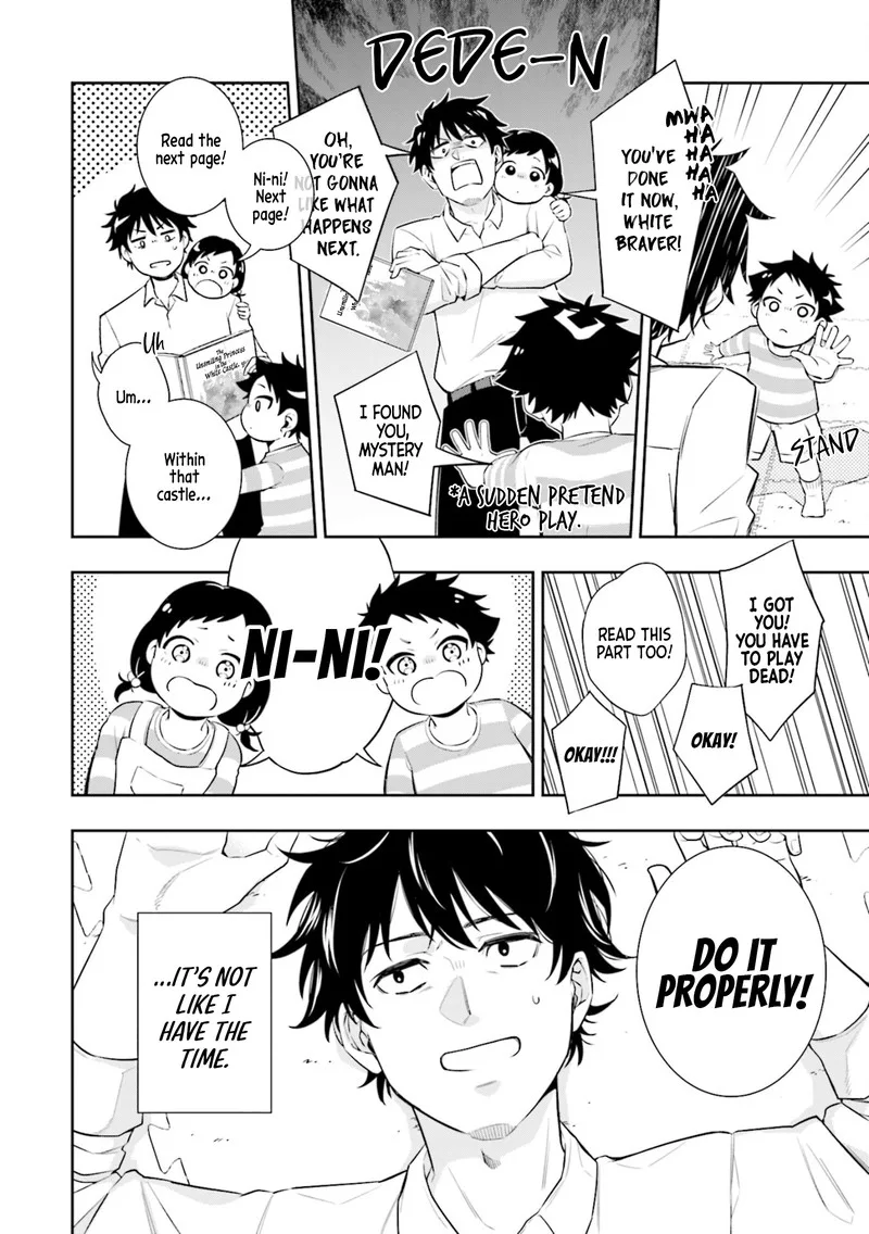 Koori no Hime wa Chiisana Hidamari de Tokasaretai Chapter 1 page 12