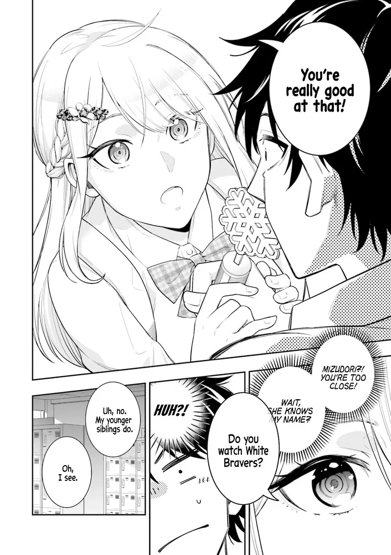 Koori no Hime wa Chiisana Hidamari de Tokasaretai Chapter 1 page 16