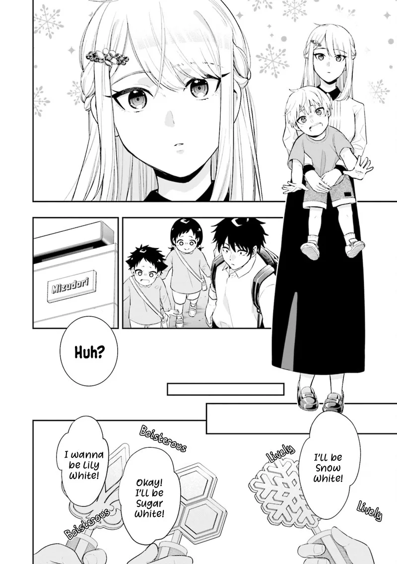 Koori no Hime wa Chiisana Hidamari de Tokasaretai Chapter 1 page 20