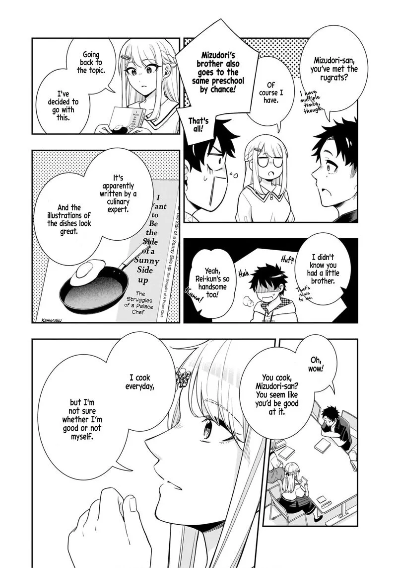 Koori no Hime wa Chiisana Hidamari de Tokasaretai Chapter 12 page 6