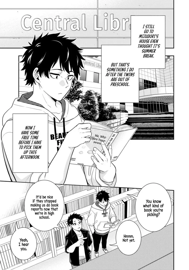 Koori no Hime wa Chiisana Hidamari de Tokasaretai Chapter 12 page 1