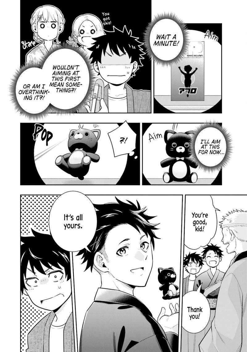Koori no Hime wa Chiisana Hidamari de Tokasaretai Chapter 13 page 14