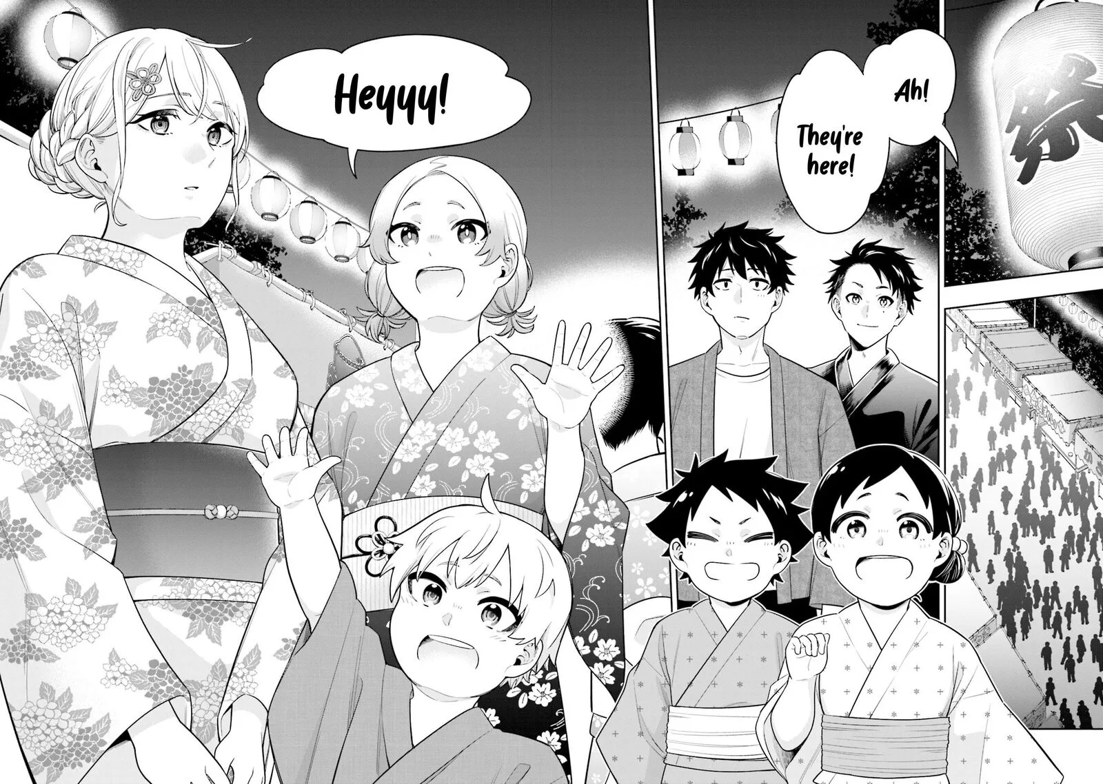 Koori no Hime wa Chiisana Hidamari de Tokasaretai Chapter 13 page 2