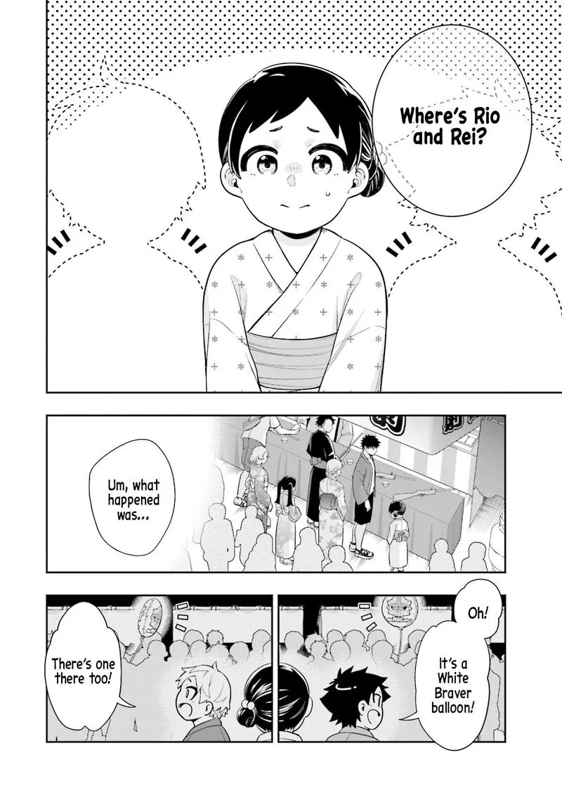Koori no Hime wa Chiisana Hidamari de Tokasaretai Chapter 13 page 16