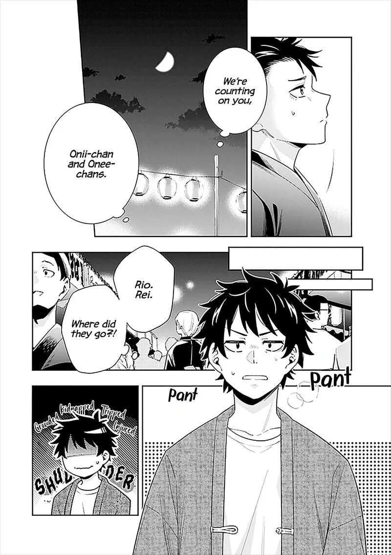 Koori no Hime wa Chiisana Hidamari de Tokasaretai Chapter 14 page 2