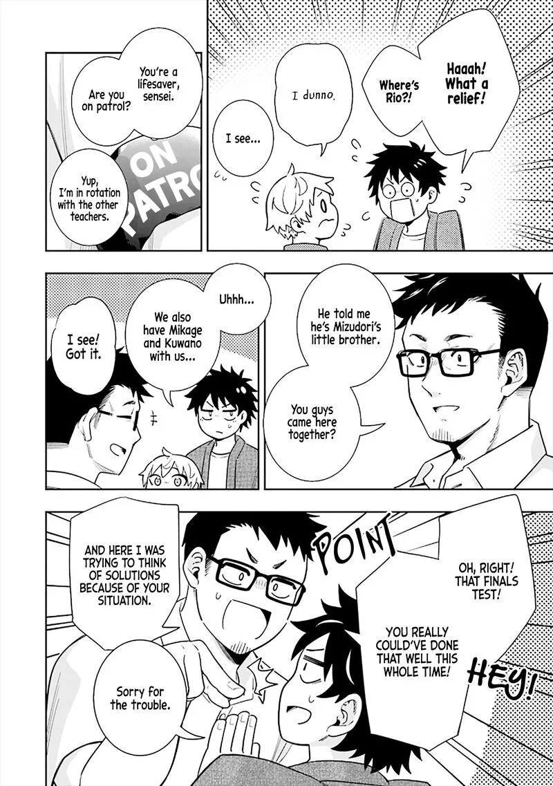 Koori no Hime wa Chiisana Hidamari de Tokasaretai Chapter 14 page 4