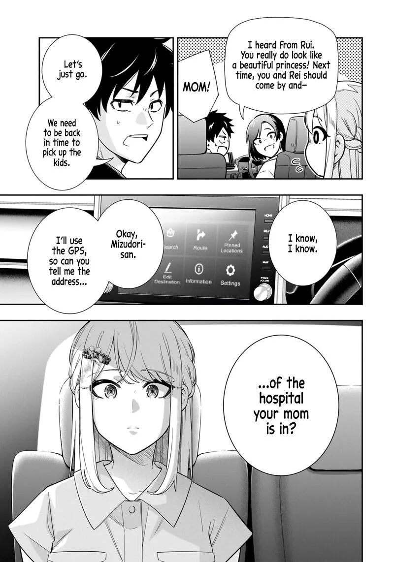 Koori no Hime wa Chiisana Hidamari de Tokasaretai Chapter 15 page 9