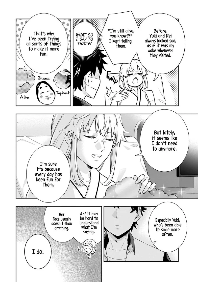 Koori no Hime wa Chiisana Hidamari de Tokasaretai Chapter 15 page 16