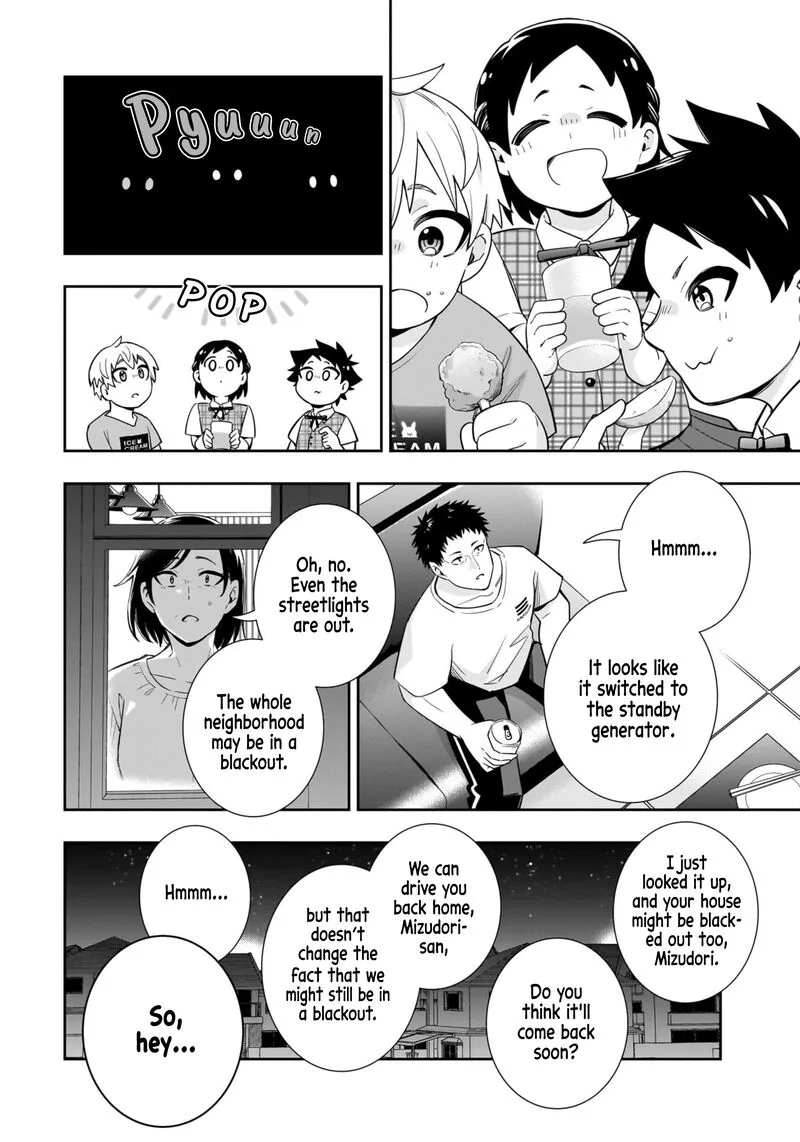 Koori no Hime wa Chiisana Hidamari de Tokasaretai Chapter 17 page 19