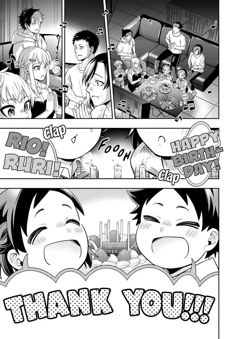 Koori no Hime wa Chiisana Hidamari de Tokasaretai Chapter 17 page 16