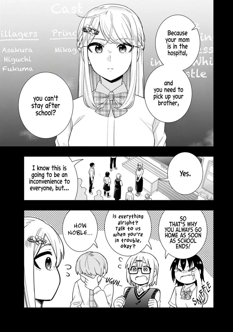 Koori no Hime wa Chiisana Hidamari de Tokasaretai Chapter 19 page 8