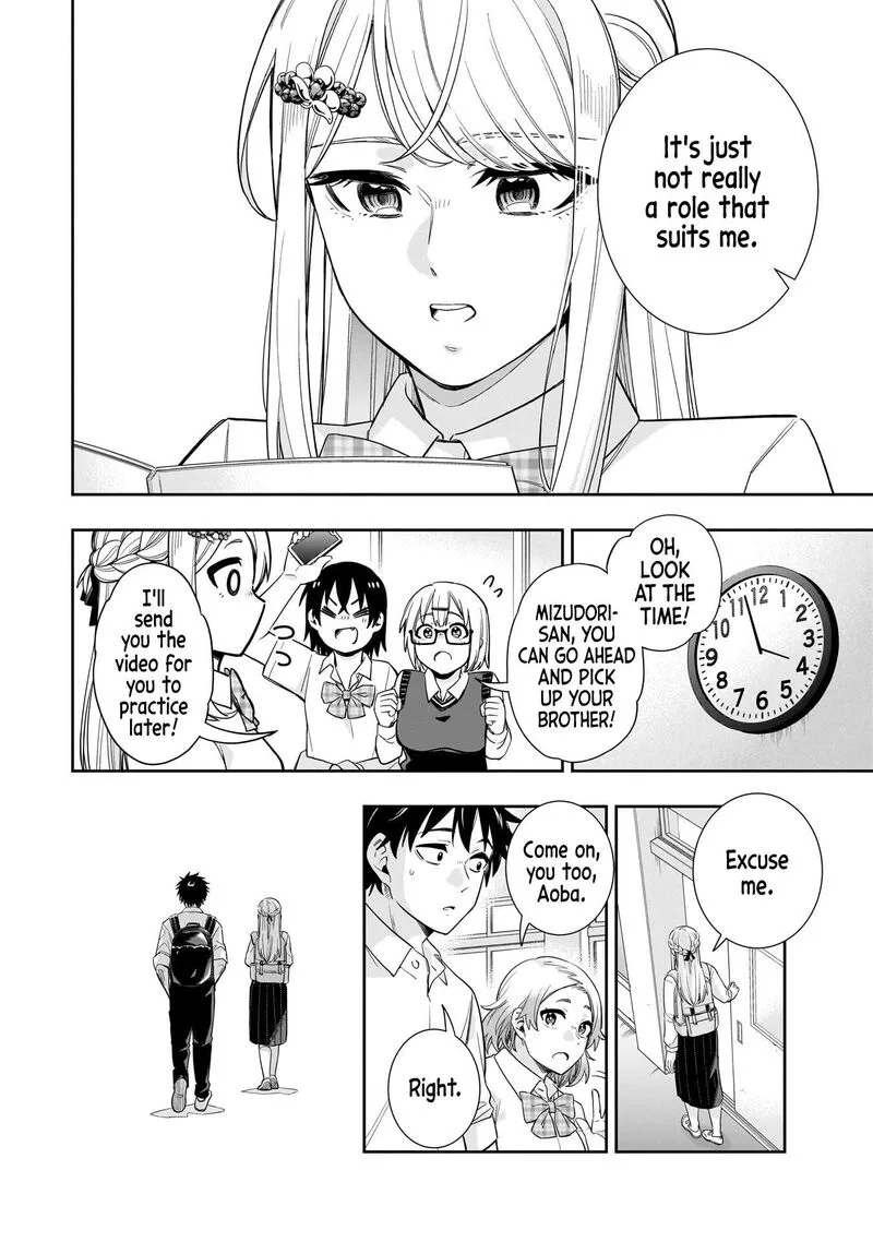 Koori no Hime wa Chiisana Hidamari de Tokasaretai Chapter 19 page 7