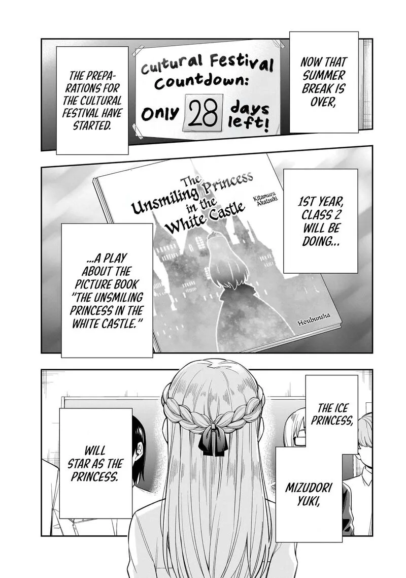 Koori no Hime wa Chiisana Hidamari de Tokasaretai Chapter 19 page 2