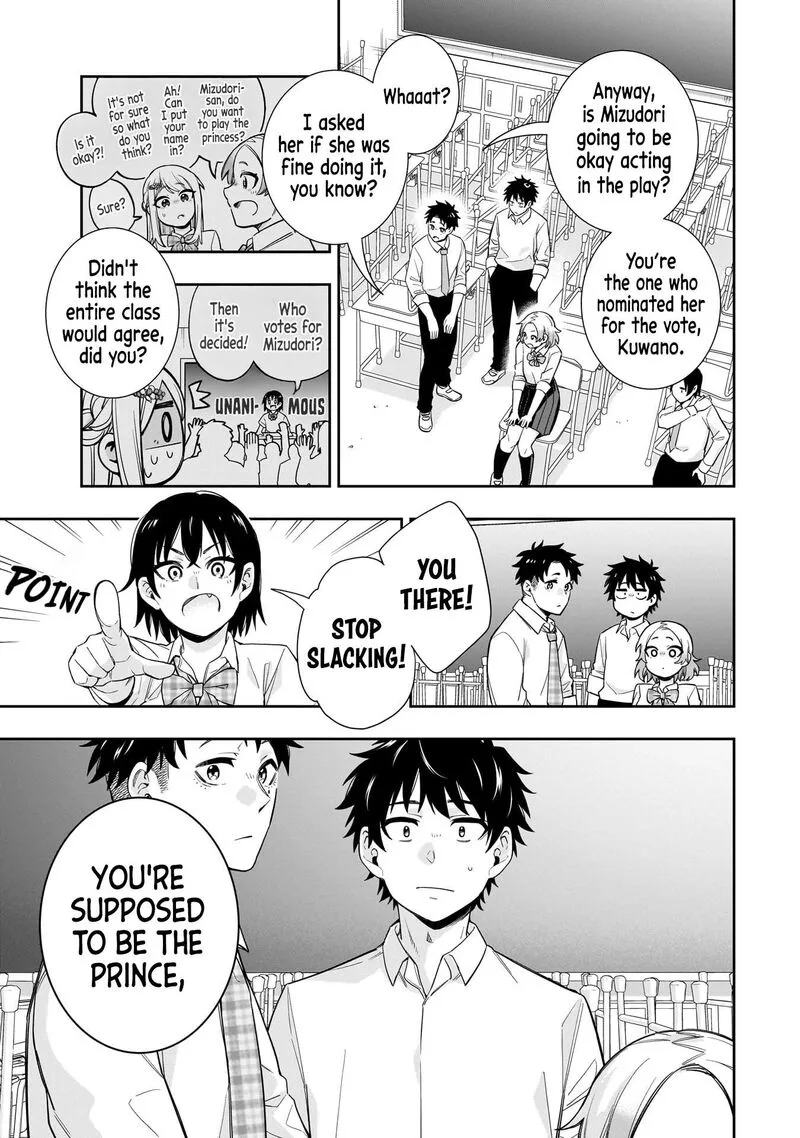 Koori no Hime wa Chiisana Hidamari de Tokasaretai Chapter 19 page 4