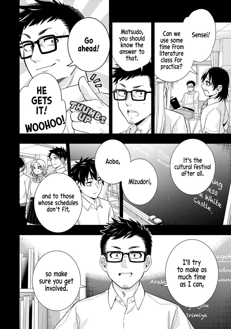 Koori no Hime wa Chiisana Hidamari de Tokasaretai Chapter 19 page 9