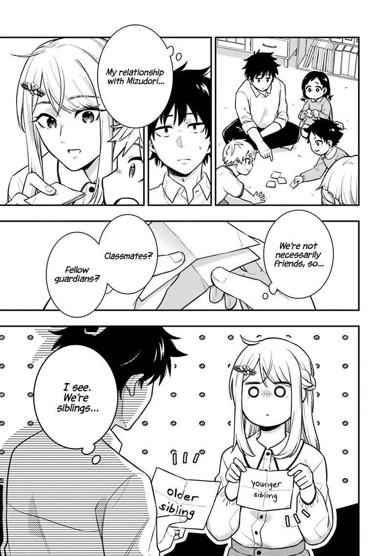 Koori no Hime wa Chiisana Hidamari de Tokasaretai Chapter 2 page 9