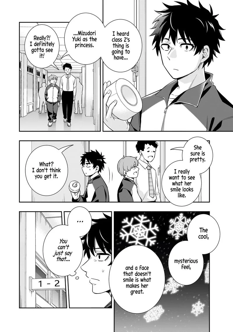 Koori no Hime wa Chiisana Hidamari de Tokasaretai Chapter 20 page 15
