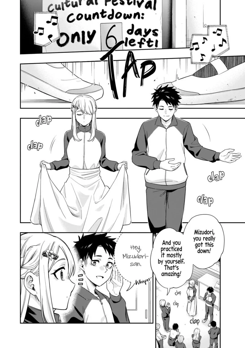 Koori no Hime wa Chiisana Hidamari de Tokasaretai Chapter 20 page 13