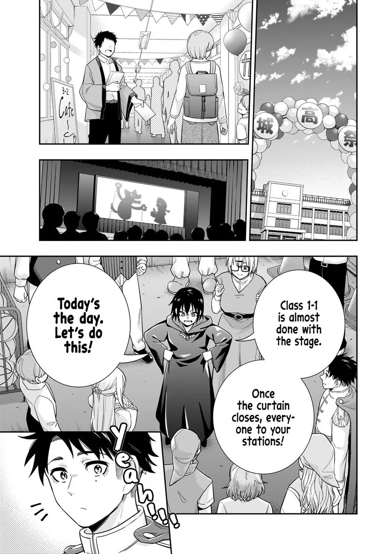 Koori no Hime wa Chiisana Hidamari de Tokasaretai Chapter 21 page 2