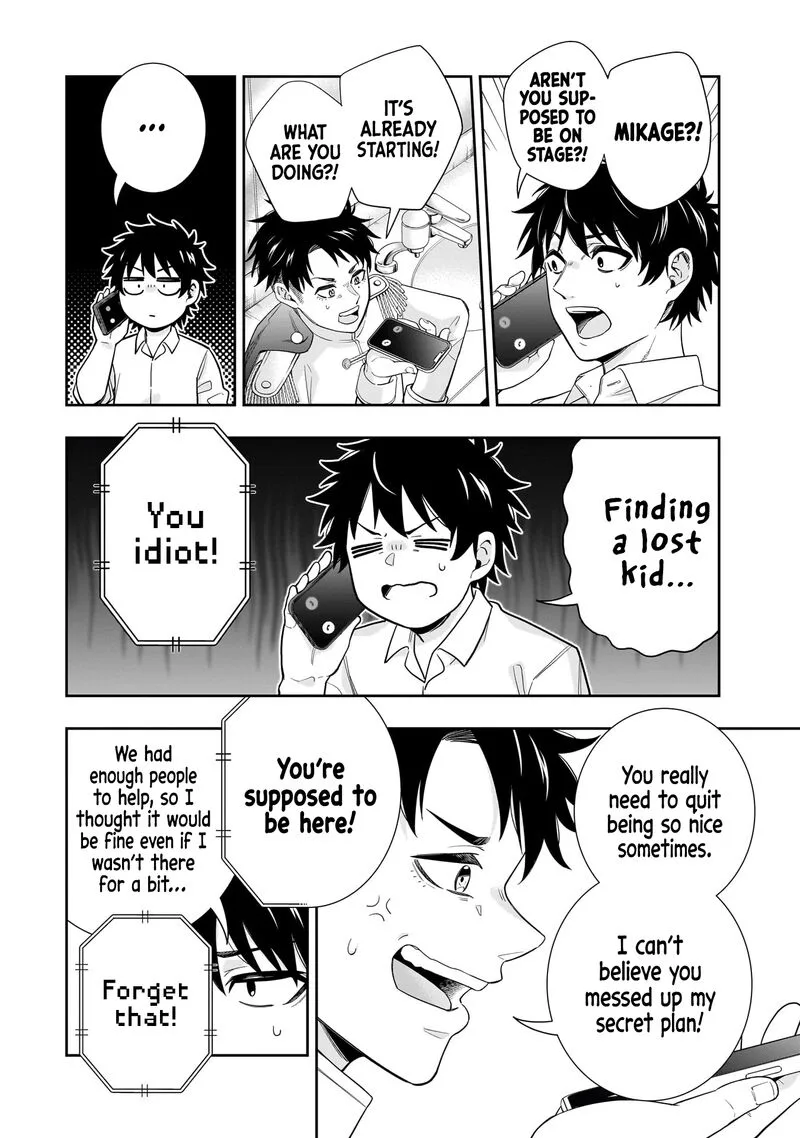 Koori no Hime wa Chiisana Hidamari de Tokasaretai Chapter 21 page 7