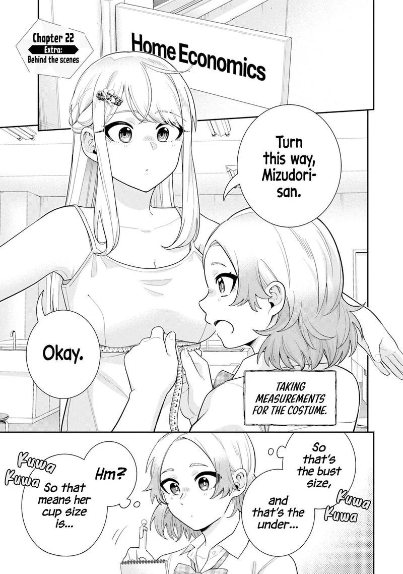 Koori no Hime wa Chiisana Hidamari de Tokasaretai Chapter 22.5 page 1