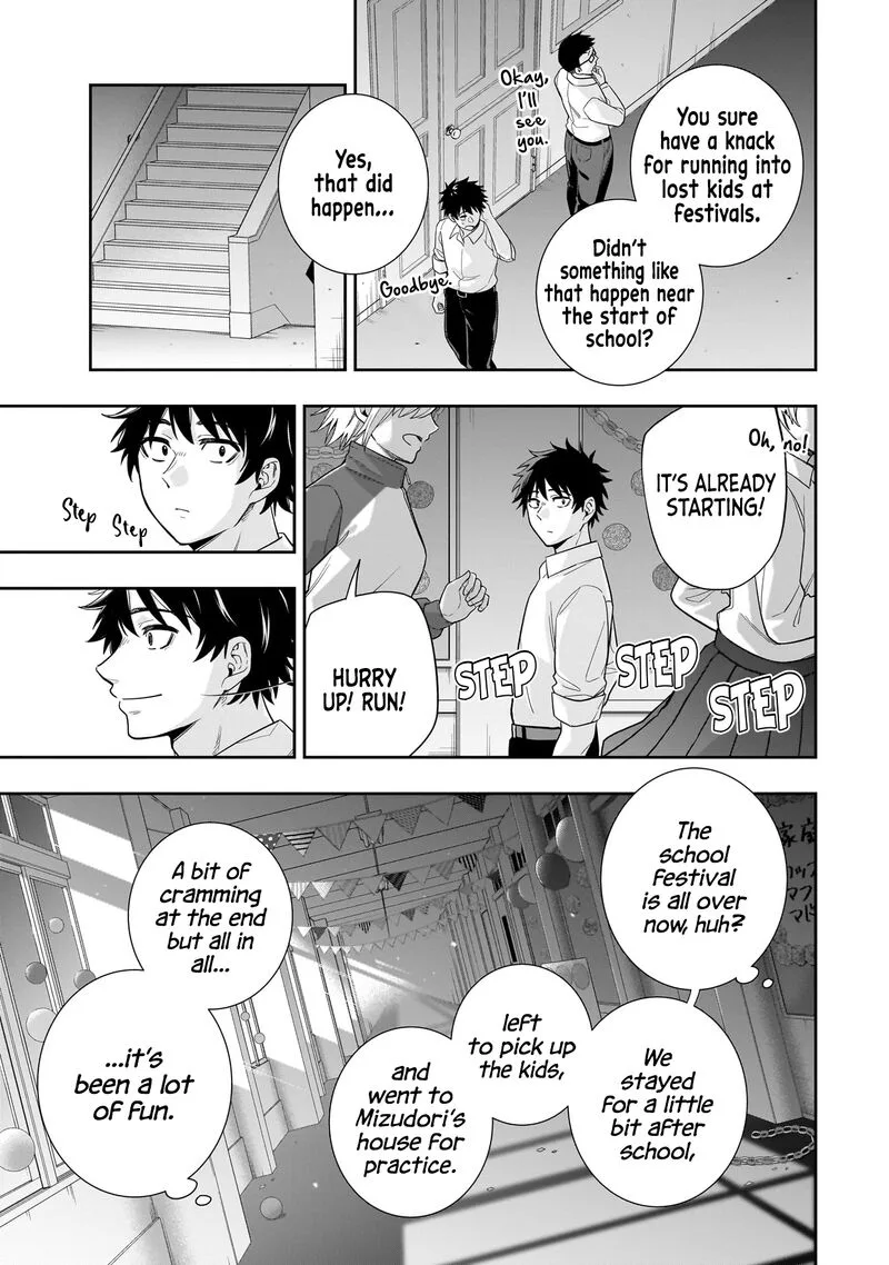 Koori no Hime wa Chiisana Hidamari de Tokasaretai Chapter 22 page 6