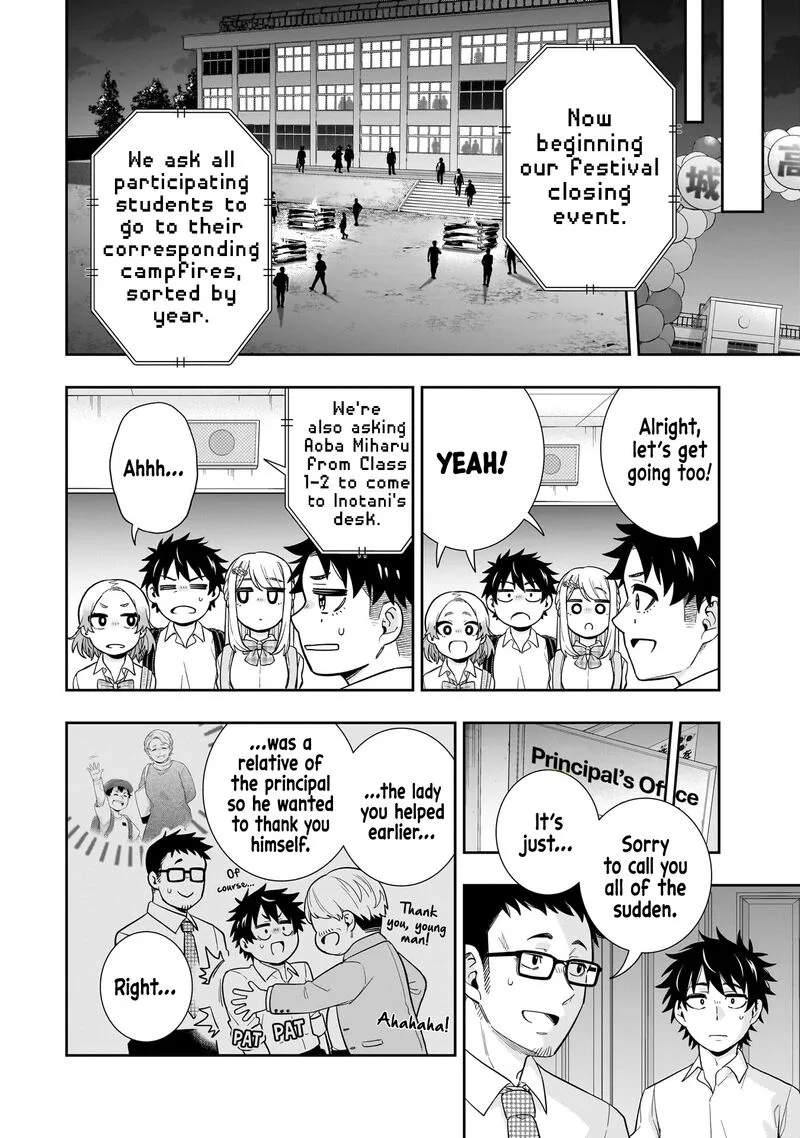 Koori no Hime wa Chiisana Hidamari de Tokasaretai Chapter 22 page 5