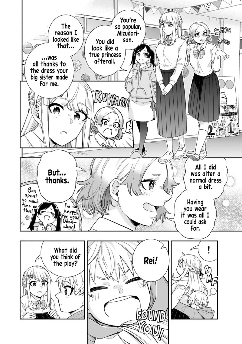 Koori no Hime wa Chiisana Hidamari de Tokasaretai Chapter 22 page 3