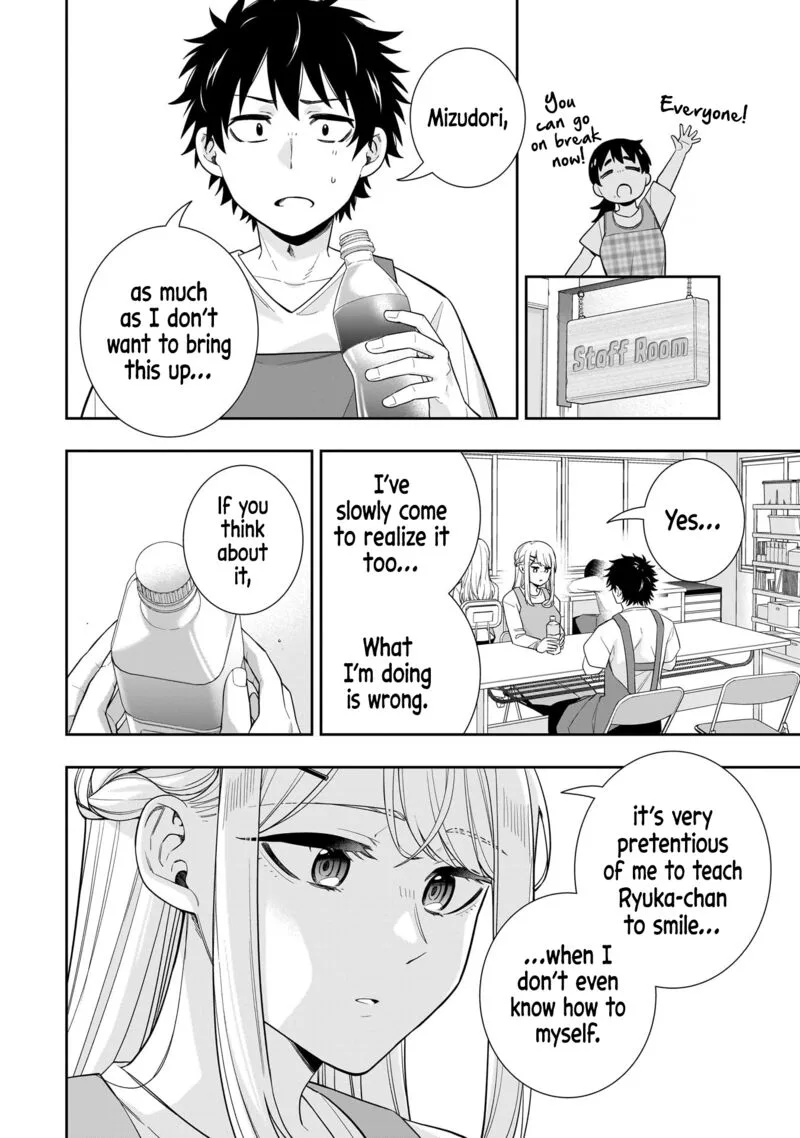 Koori no Hime wa Chiisana Hidamari de Tokasaretai Chapter 26 page 7