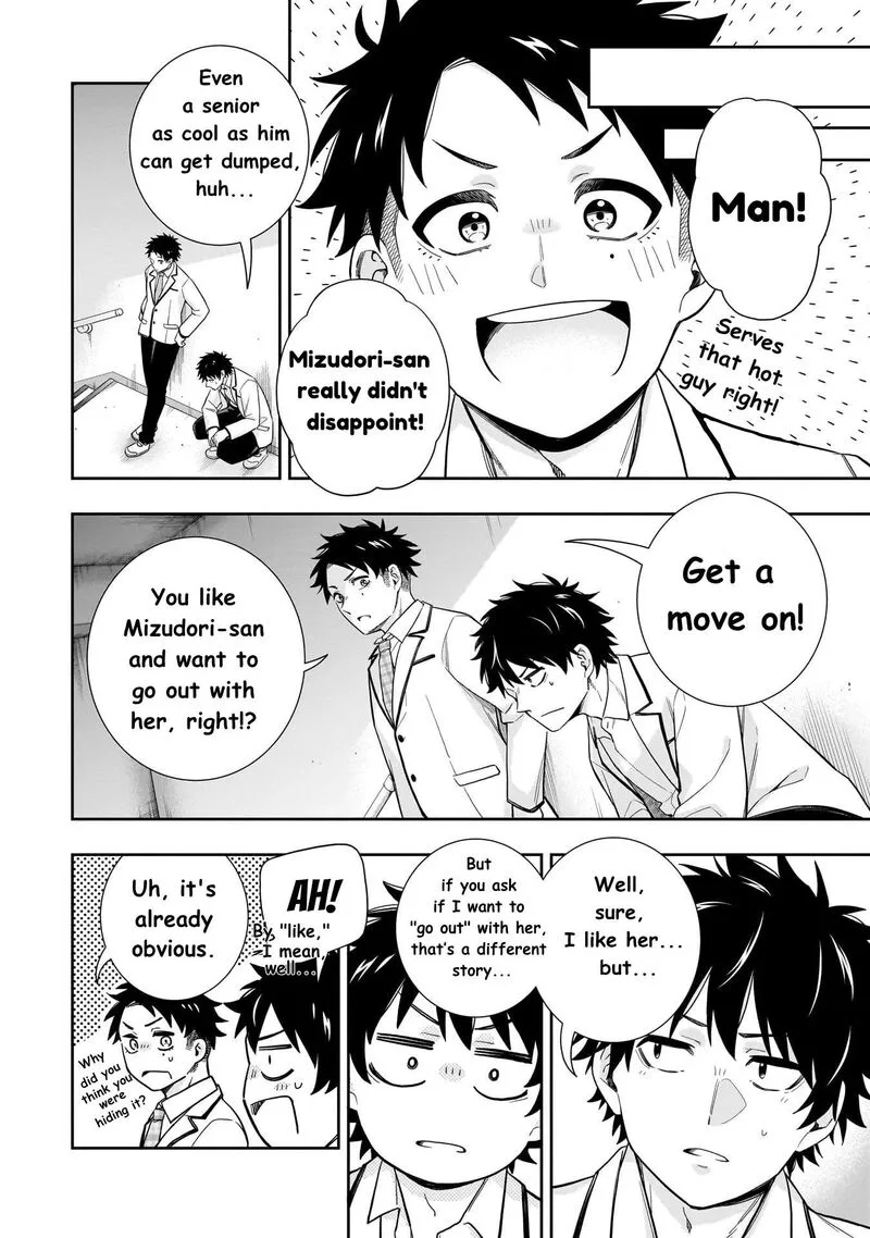 Koori no Hime wa Chiisana Hidamari de Tokasaretai Chapter 28 page 8