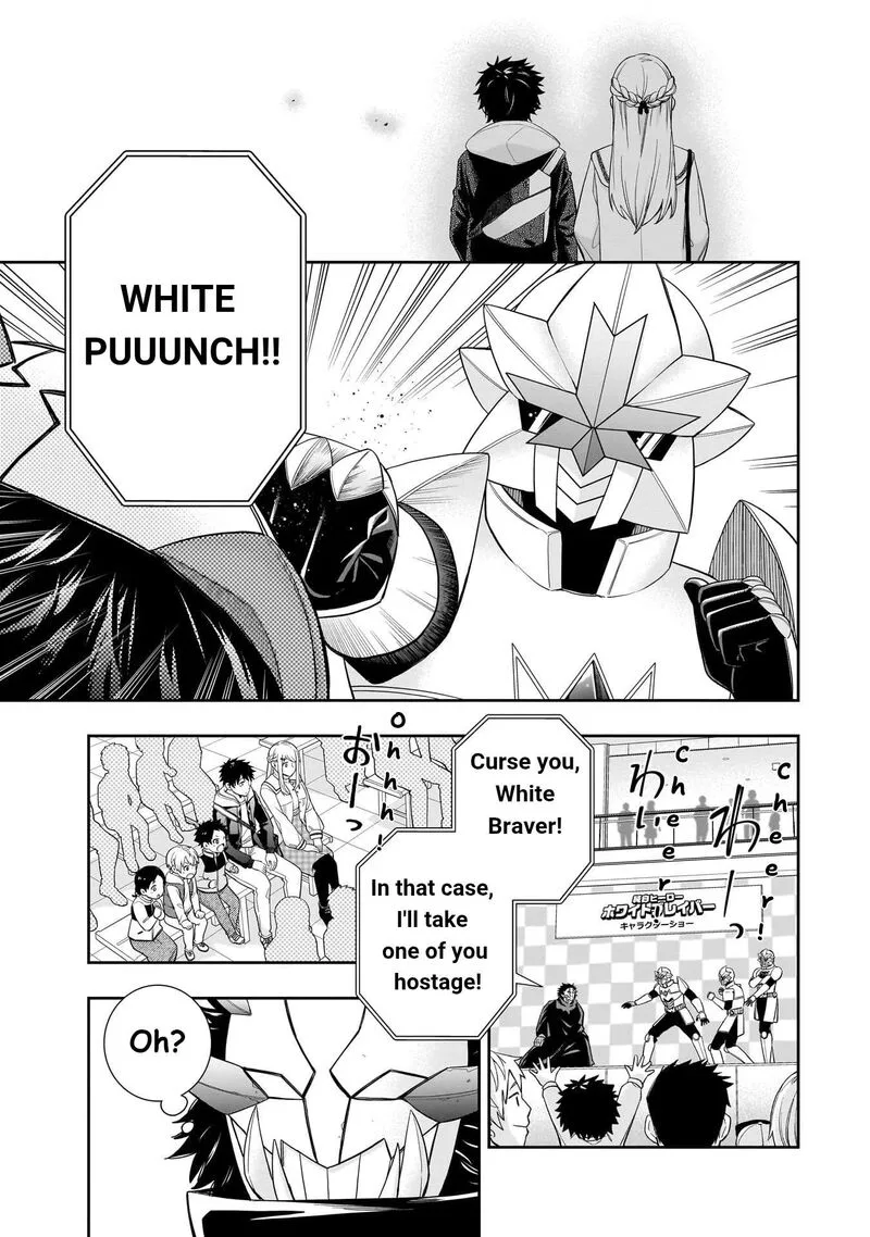 Koori no Hime wa Chiisana Hidamari de Tokasaretai Chapter 28 page 13