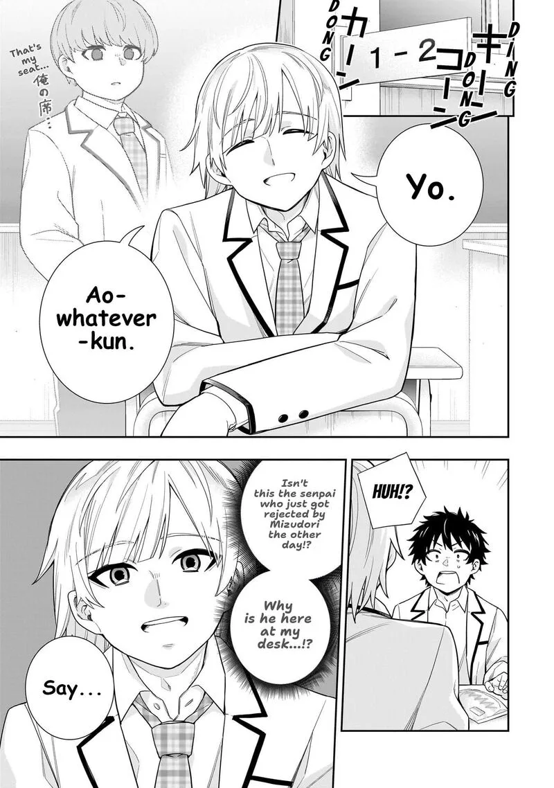 Koori no Hime wa Chiisana Hidamari de Tokasaretai Chapter 29 page 1