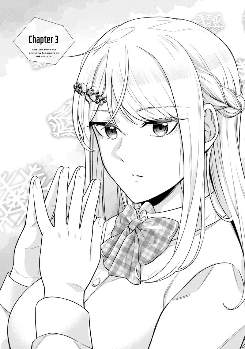 Koori no Hime wa Chiisana Hidamari de Tokasaretai Chapter 3 page 1