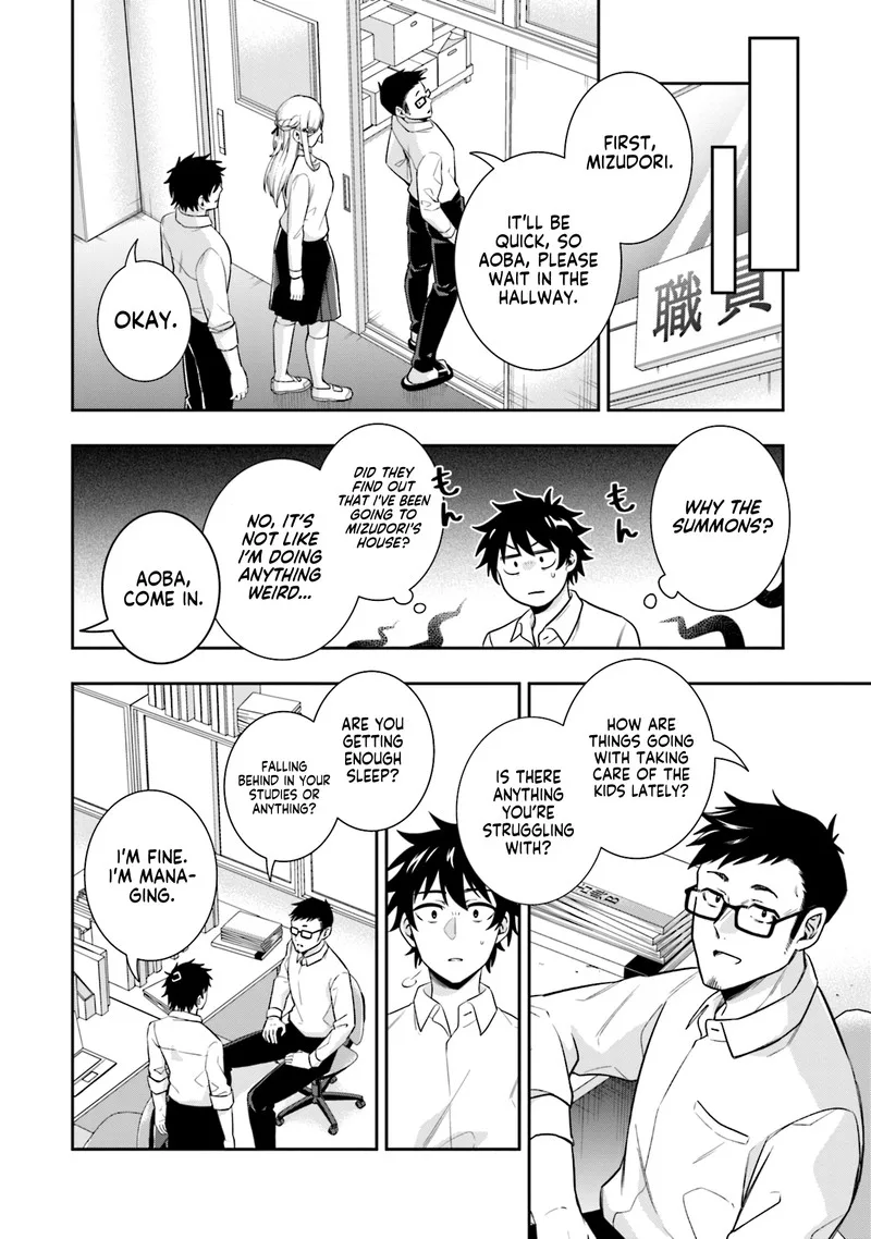 Koori no Hime wa Chiisana Hidamari de Tokasaretai Chapter 3 page 12