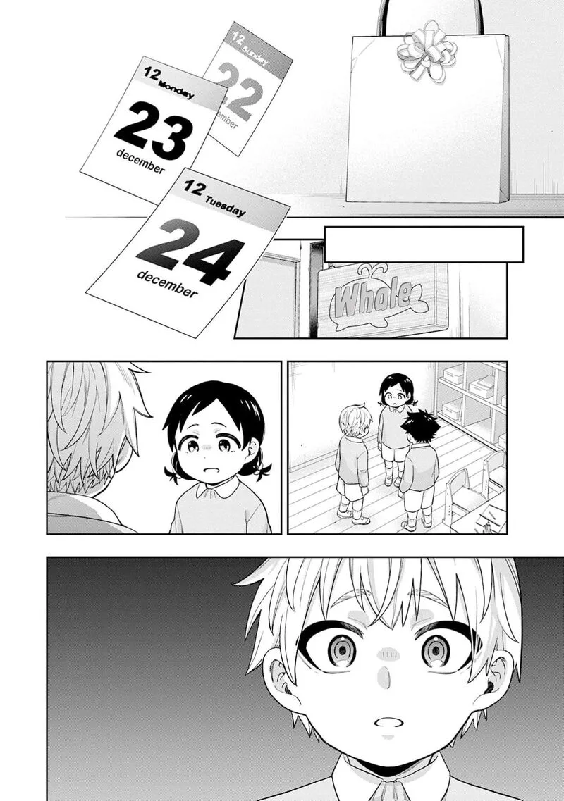 Koori no Hime wa Chiisana Hidamari de Tokasaretai Chapter 32 page 19
