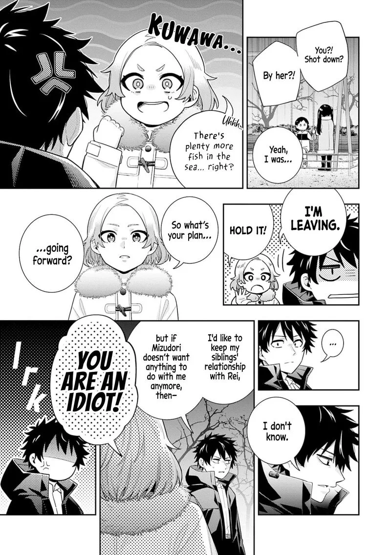 Koori no Hime wa Chiisana Hidamari de Tokasaretai Chapter 32 page 4